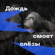 Борется с депрессией и делится опытом. История маркетолога Лёши Кочнева
