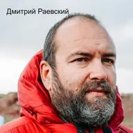 Дмитрий Раевский и Анна Грановская - Психогигиена ключ к здоровью