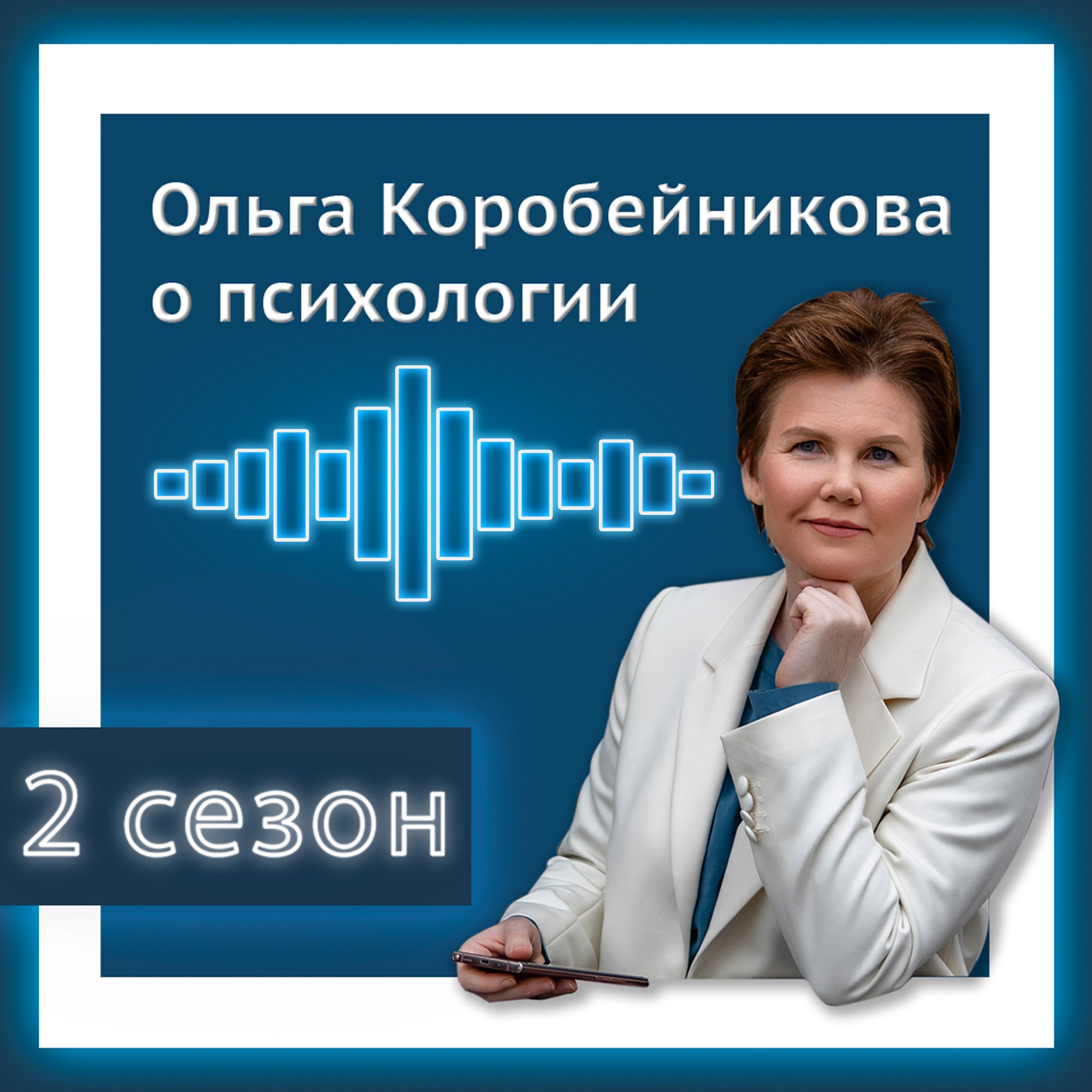 Психосоматика болезней горла episode artwork