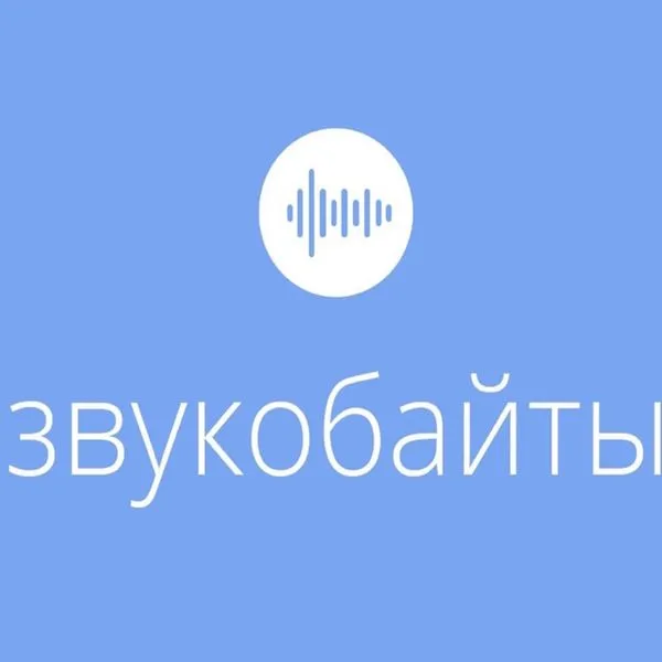 Это просто?