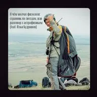 странник по звёздам, или разговор с астрофизиком (feat. Илья Кудряшов)