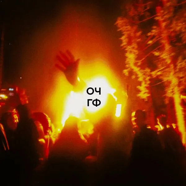 О чем говорят филологи