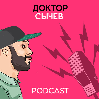 #18 СЕМЕЙНЫЙ ЮРИСТ. Развод, алименты и раздел имущества episode artwork