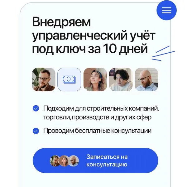 Оцифровка бизнеса