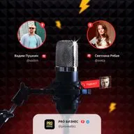 Идеи для бизнеса - кейсы и советы / Вадим Пушкин