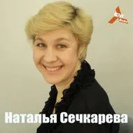 Radio RMC "Учитель Музыки" Наталья Сечкарева RMC U 002