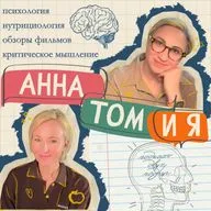 ГДЕ ВЗЯТЬ СИЛУ ВОЛИ? / О ЗАВИСИМОСТЯХ / О ВРЕДЕ ДИЕТ