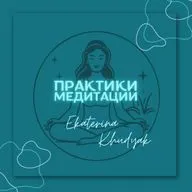 Ходьба с фокусом на себя