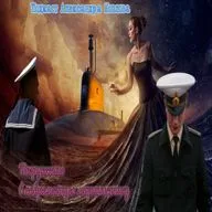 Нештатная ситуация