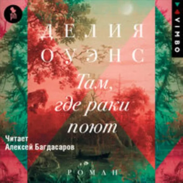 роимс
