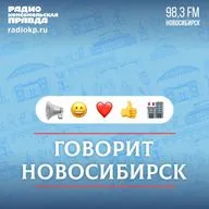 Банк России обновил данные об инфляции в Новосибирской области