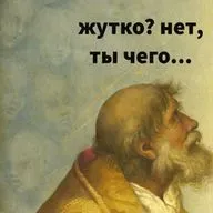 Снимай шляпу, когда на тебя смотрят бесы! Рафаэль Санти. Сикстинская Мадонна. Часть 1/3