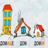 О новой терминологии для детей и подростков