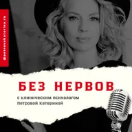 Как обида разрушает вашу жизнь?