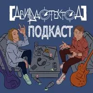 Группа "марта." — дебютный альбом, пиво, железные дороги и современная инди-сцена