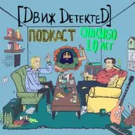 СПЕШАЛ: "Спасибо" 10 лет — Расел Рахман о начале пути, литературе, отношениях внутри группы и первых шагах в стенд-ап