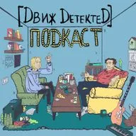 Группа "Автобус на Чеховской" — о дебютном альбоме, организации фестивалей и что такое "писать от души"