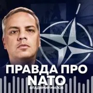 НАТО И ЯДЕРНАЯ ДОКТРИНА ПУТИНА — СРАВНИВАЕМ РИТОРИКУ