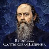Путевая заметка № 2. В ученические годы, или Москва – Петербург