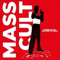 Так ли крепок орешек? 