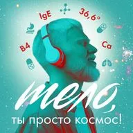 Здоровье детей | Иммунитет, питание, витамины | Советы врача-педиатра
