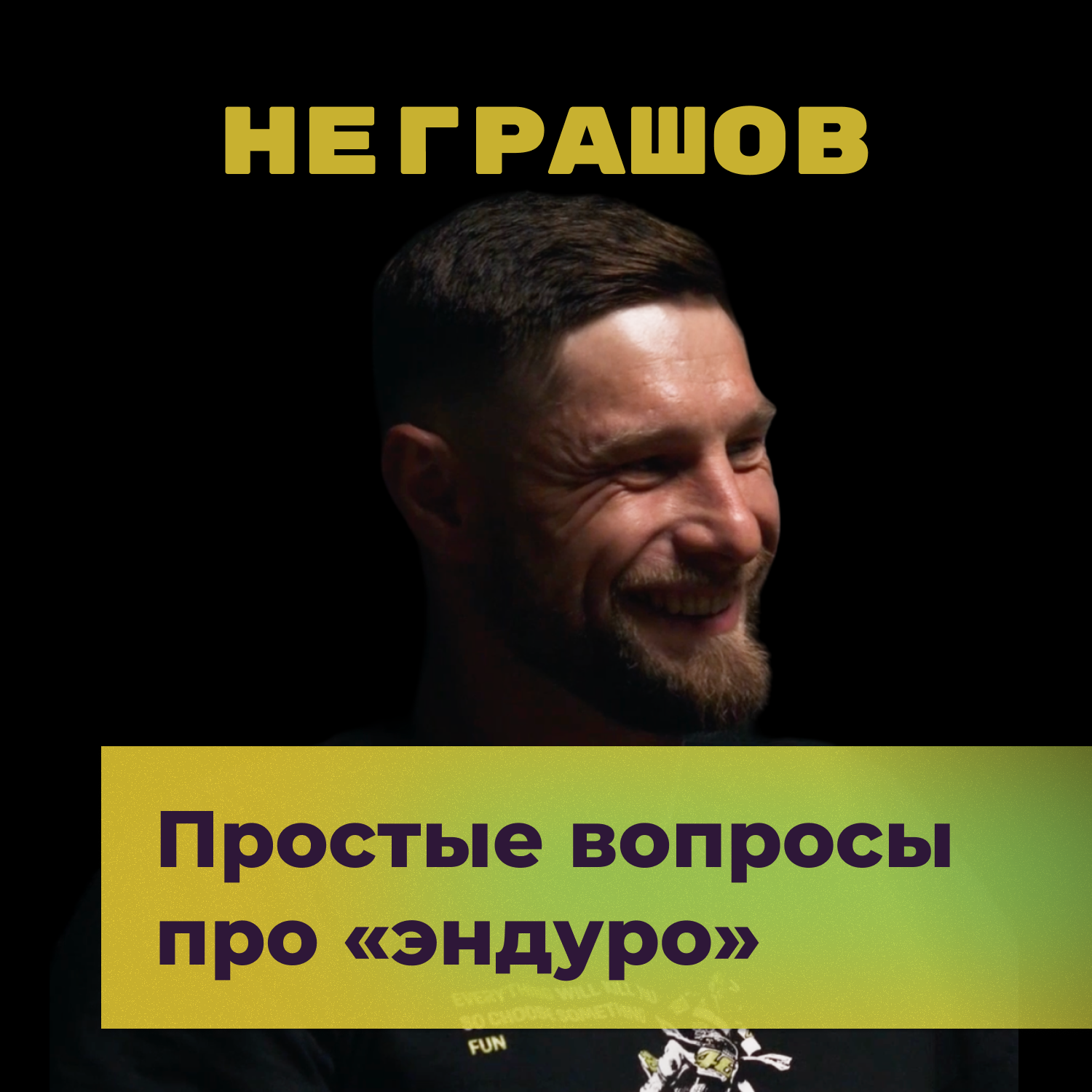 podcast