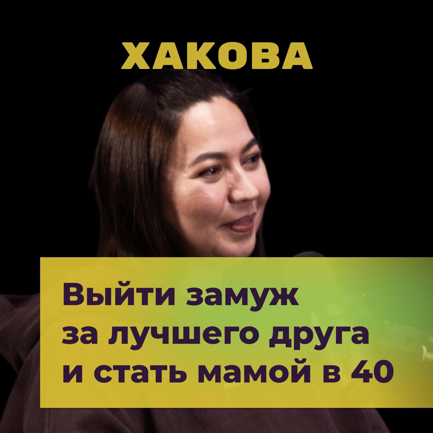 podcast