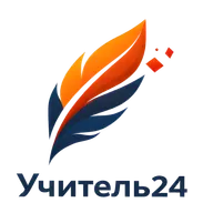 Изложение. День рождения или именины.