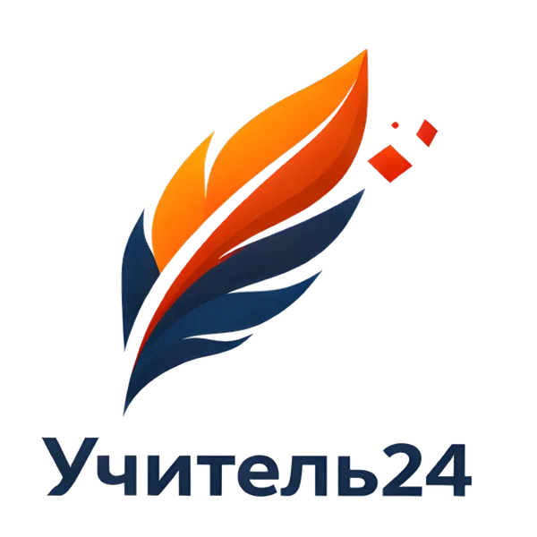 Учитель24