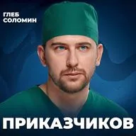 Во что может перерасти гастрит? Какая еда крадет годы жизни? Советы гастроэнтеролога №1