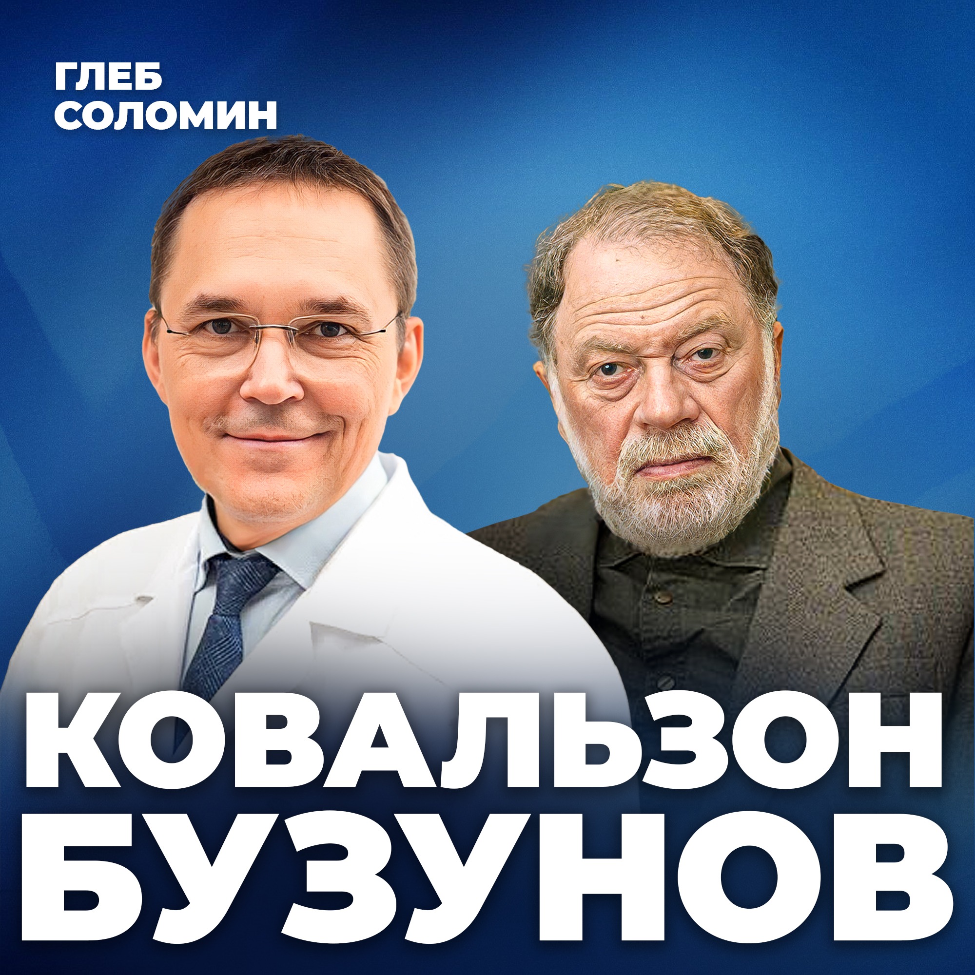 НЕДОСЫП УБИВАЕТ МОЗГ? Советы ученых как спать, чтобы высыпаться episode artwork