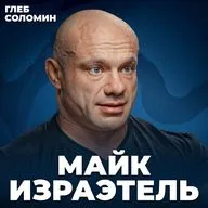 ПОЧЕМУ ты ходишь в зал БЕЗ РЕЗУЛЬТАТА? Dr Michael Israetel