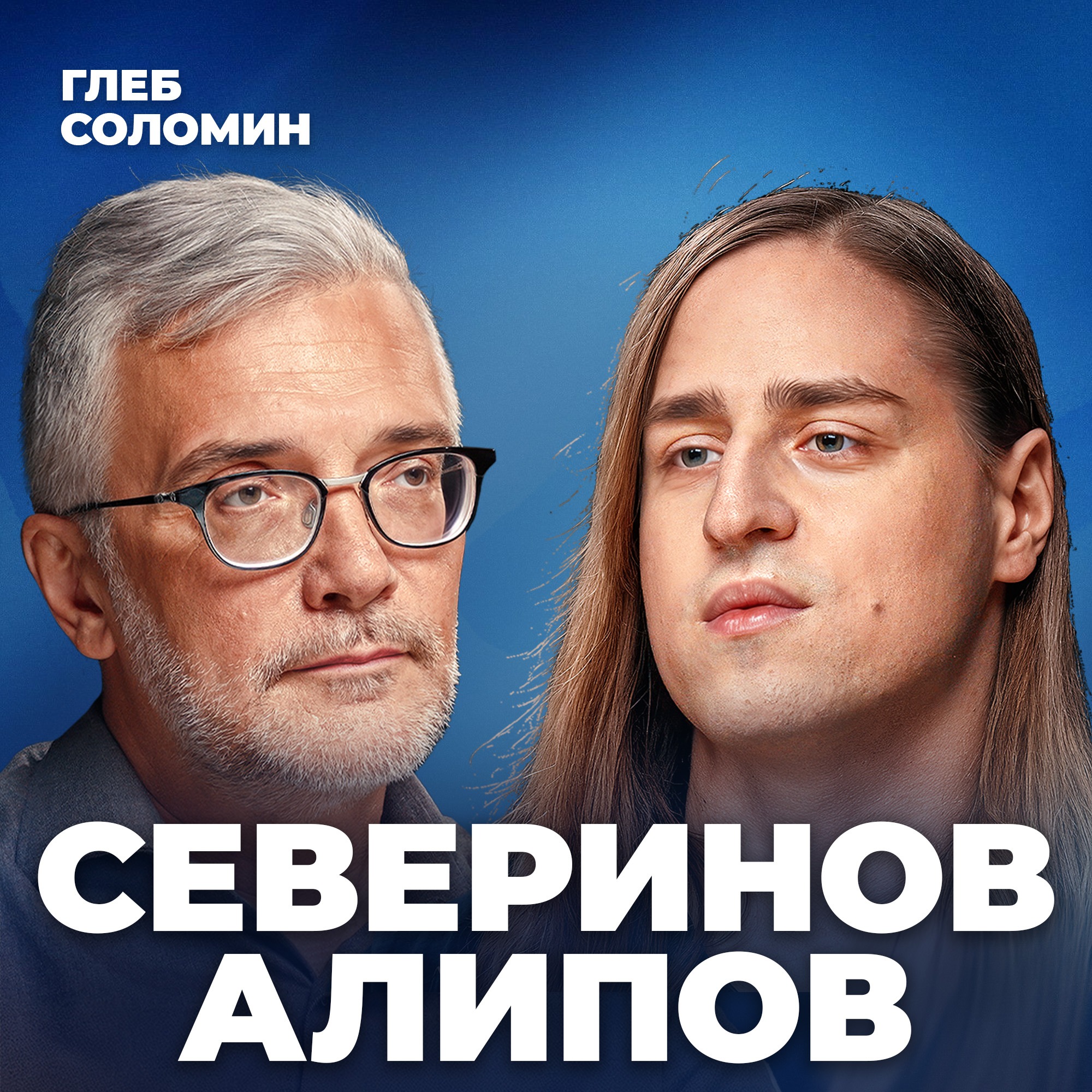 Можно ли определить интеллект по генам? Нейробиолог и генетик про наследственность episode artwork
