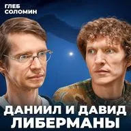 OpenAI — ПУЗЫРЬ? Почему индустрия ИИ может рухнуть | Либерманы