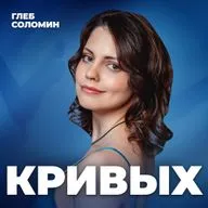 МОЗГ НА ПРОКАЧКУ! Как обращаться с самым важным органом? Психофизиолог Полина Кривых