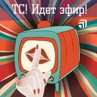 Использование искусственного интеллекта в медиаотрасли