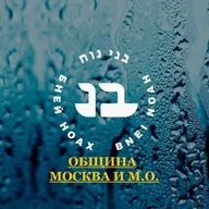 Вера, провидение и упование.