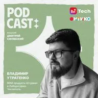 Эволюция DevOps и его влияние на организацию команд, разработку и автоматизацию.