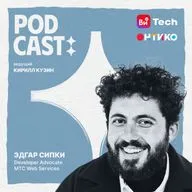 Как меняется Open Source и что ждет разработчиков впереди