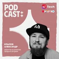 Инфраструктура без хаоса — DevOps как сервис