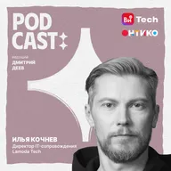 Можно ли сэкономить миллионы компании, внедрив FinOps? Или это просто модный термин без реальной пользы?