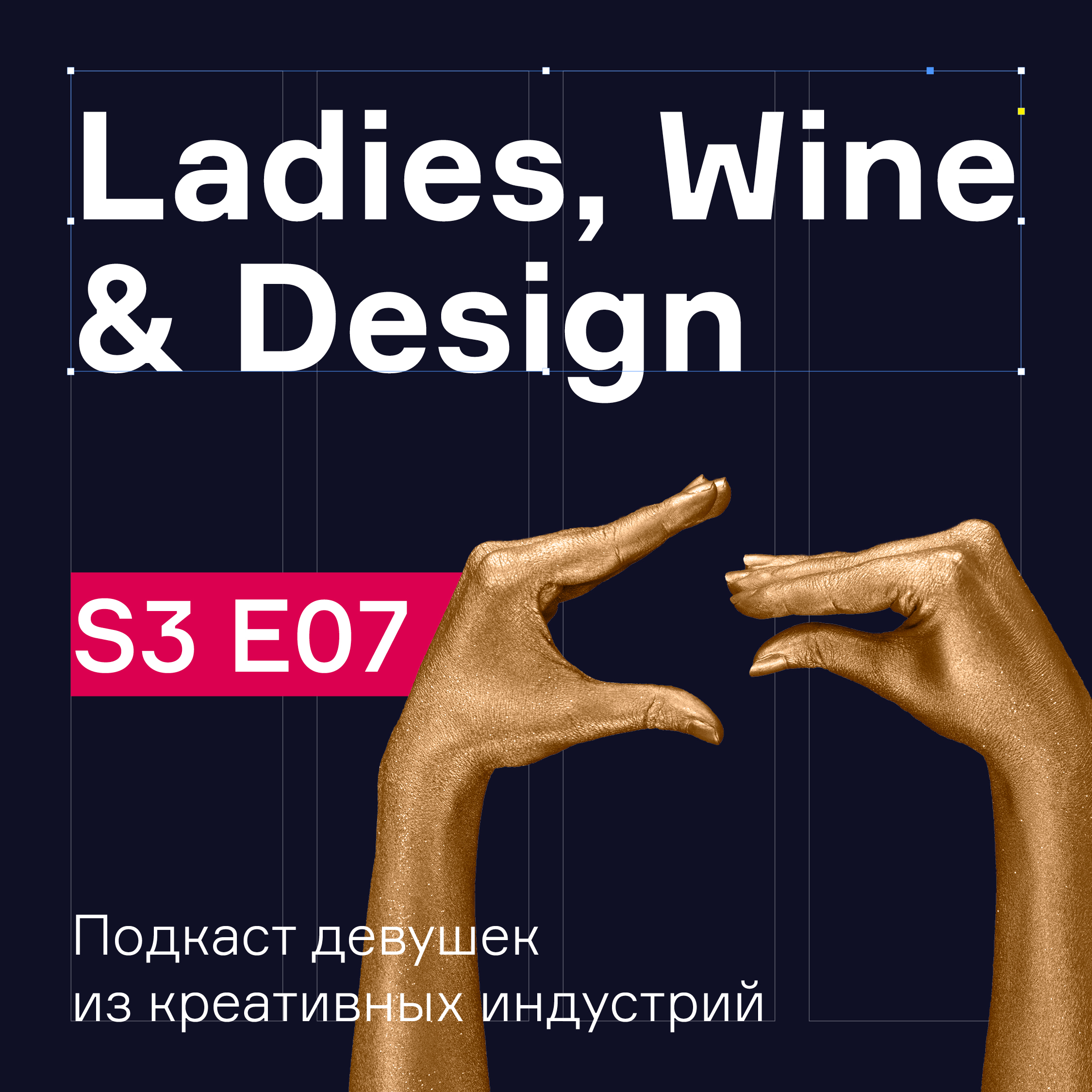 Про кириллицу, неравнодушие к миру и шрифт, которым стоит заниматься, если только не можешь иначе