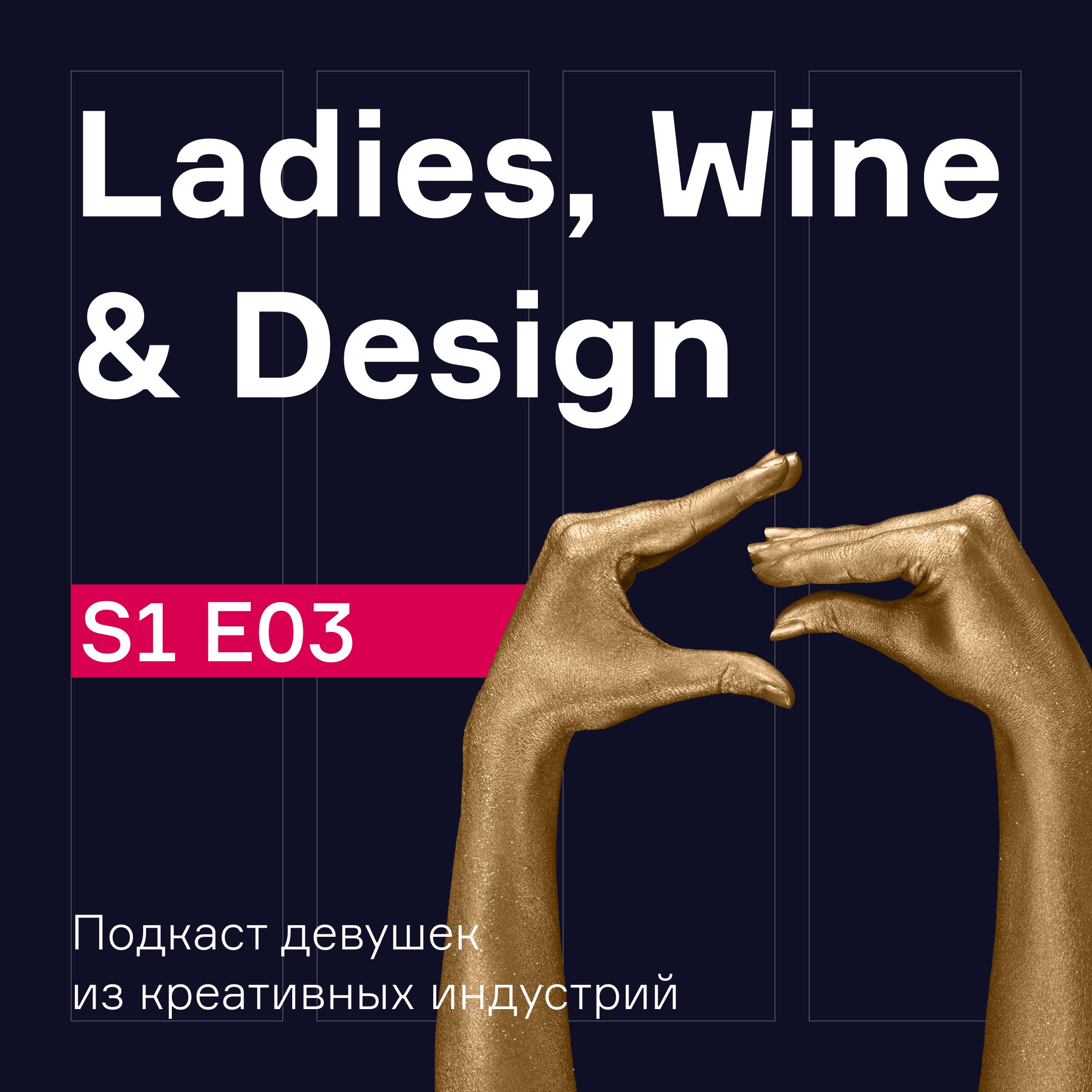 Отделяем отдых от работы и работу от отдыха. 18+