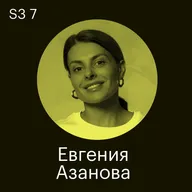 Наем в LIMÉ. Почему кандидату на роль дизайнера нужно пройти семь кругов ада