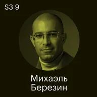 Наем в Кофемании. Как сохранять высочайший уровень сервиса при текучести 72% в год. Внутренняя кухня HR-системы ресторанной легенды