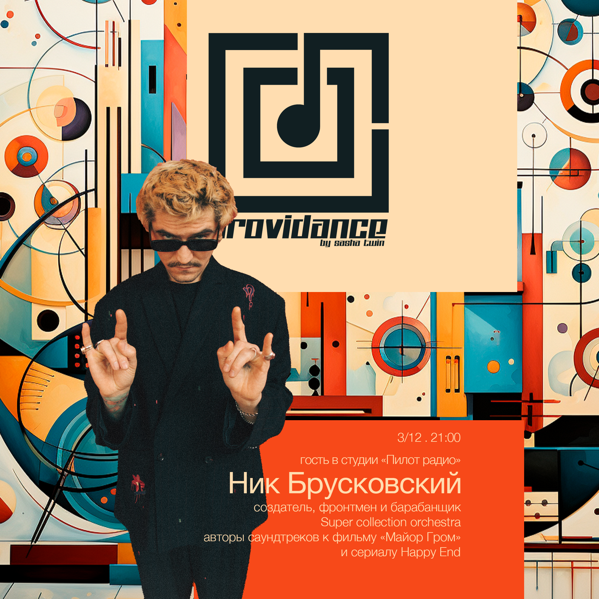 Providance Live - guest @ Nik Bruskovsky episode artwork