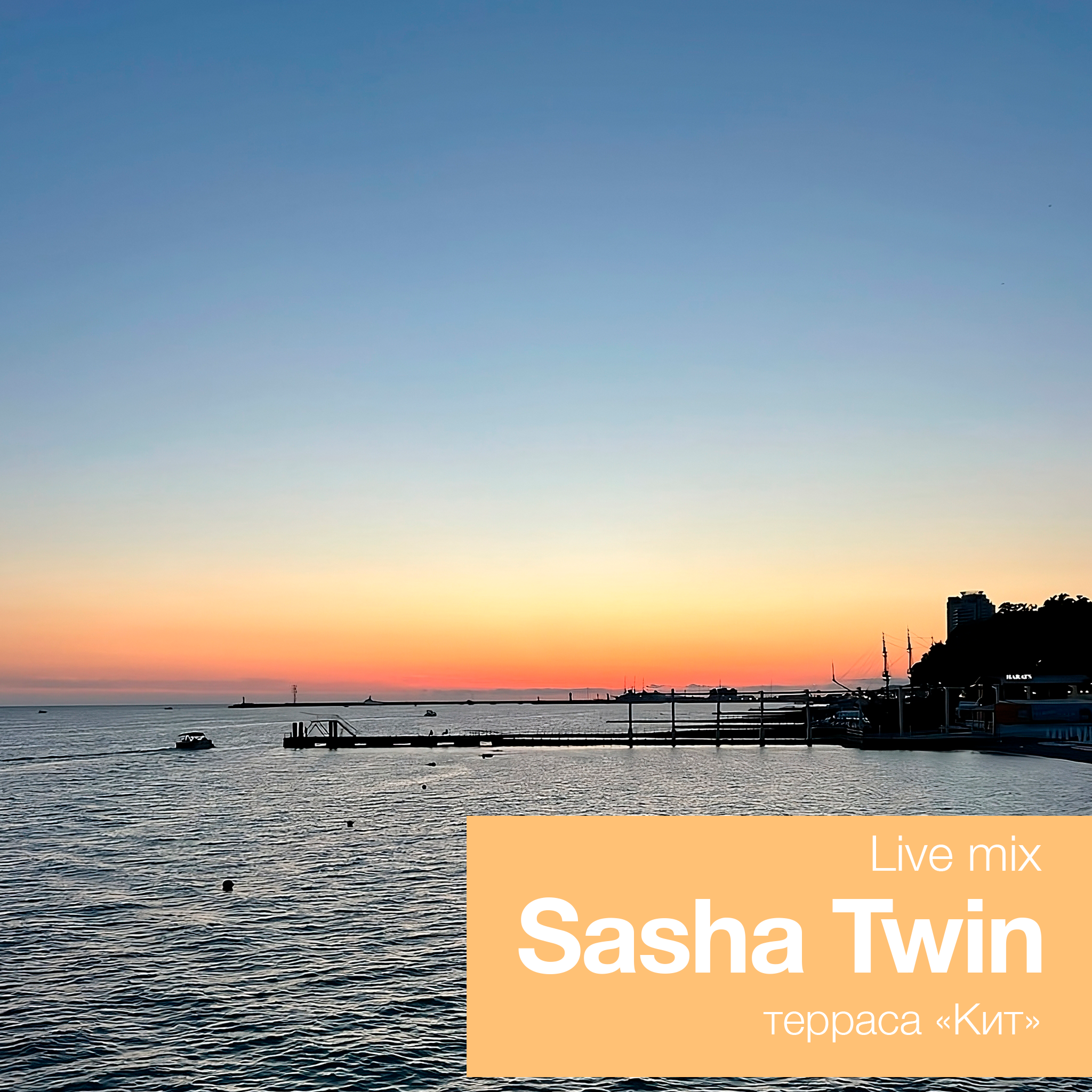 Sasha Twin - Live @ Terrace "Kit" 15.06.2024