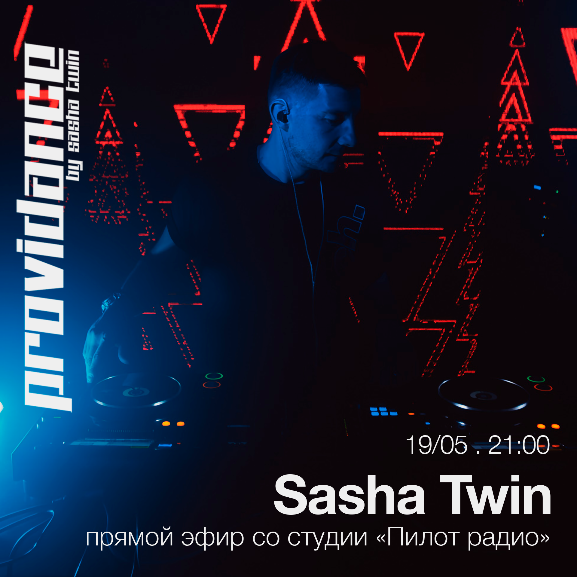 Sasha Twin - Providance 19_05_2024