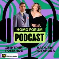Homo Forum #4 — Забыть парня, понять мужа и не быть мамой: три истории с женского форума
