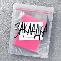 Твоя Закладка